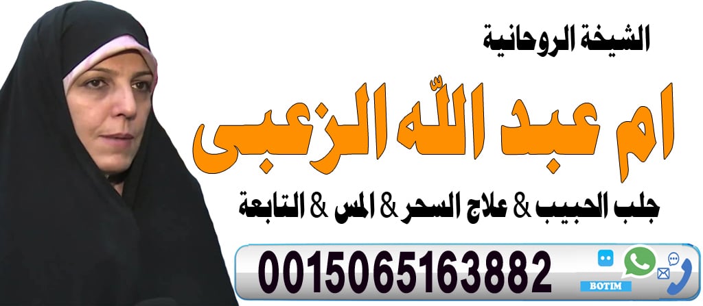 شيخ روحاني مجاني