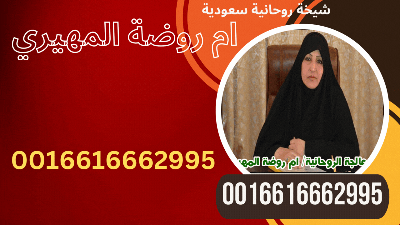 شيخ روحاني مجاني